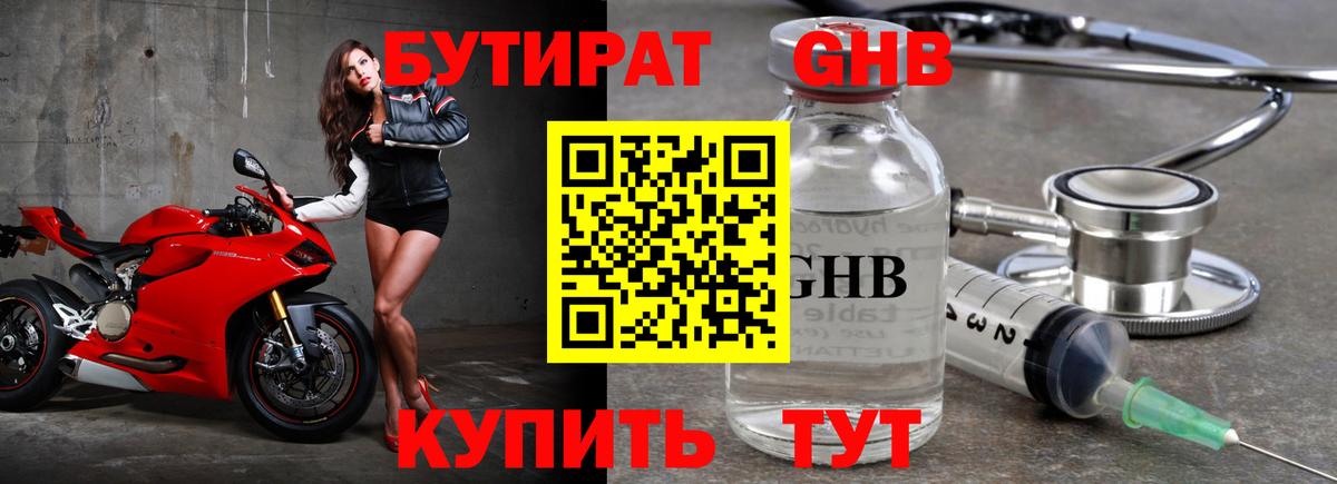 Бутират оксана  Бутират  Кольчугино  Вход с VPN 