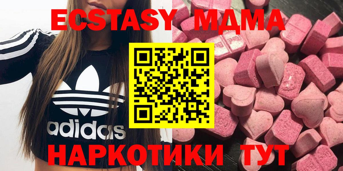 Ecstasy Philipp Plein  Вход с VPN  Кольчугино 