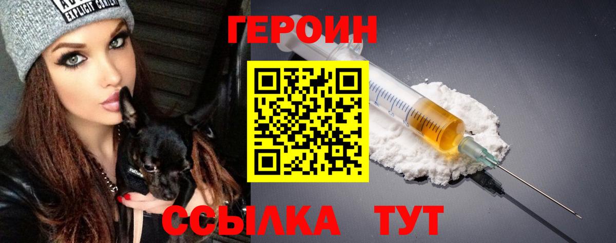 Гашиш  COCAIN  Кольчугино  Меф   Вход с VPN  Купить закладку  А ПВП СК кристаллы  ЭКСТАЗИ 