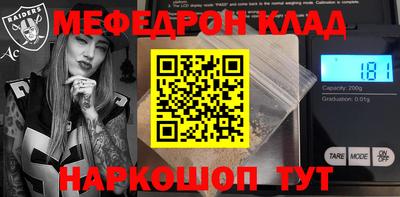 гашишное масло Краснодар