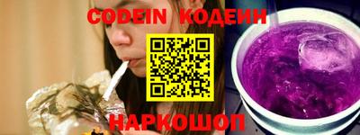 героин Краснокаменск