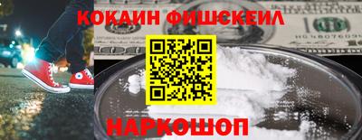 героин Краснознаменск
