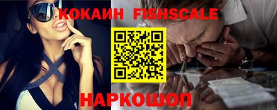 героин Краснознаменск