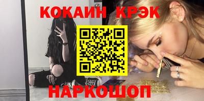 героин Краснознаменск