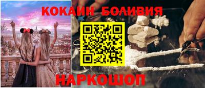 героин Краснокаменск