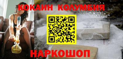 гашишное масло Краснодар