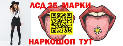 гашишное масло Краснодар
