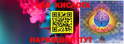 героин Краснокаменск