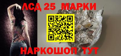 героин Краснознаменск