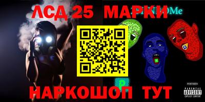 героин Краснознаменск