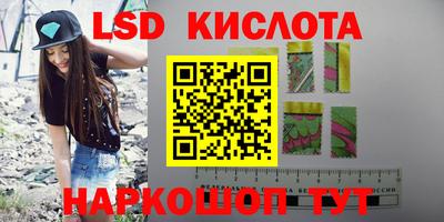 героин Краснознаменск