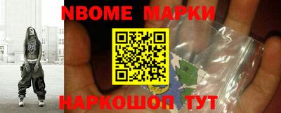 героин Краснознаменск