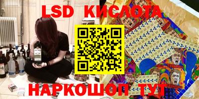 героин Краснокаменск