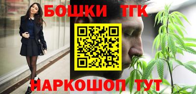 героин Краснокаменск