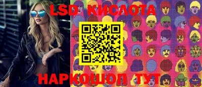 гашишное масло Краснодар