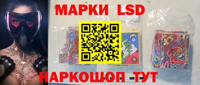 героин Краснокаменск