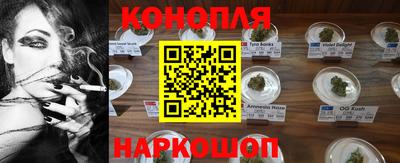 героин Краснокаменск