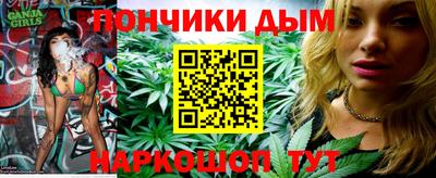 гашишное масло Краснодар