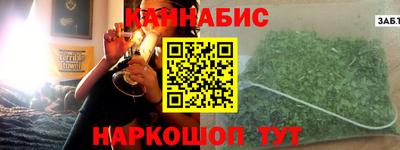 гашишное масло Краснодар