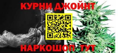 гашишное масло Краснодар