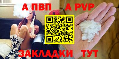 гашишное масло Краснодар