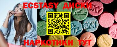 героин Краснокаменск