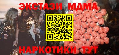 героин Краснокаменск