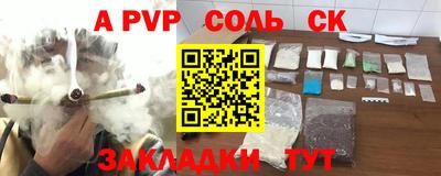 гашишное масло Краснодар