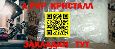 героин Краснознаменск
