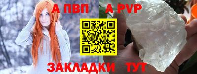 гашишное масло Краснодар