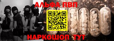 гашишное масло Краснодар