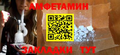 героин Краснокаменск
