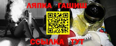 гашишное масло Краснодар