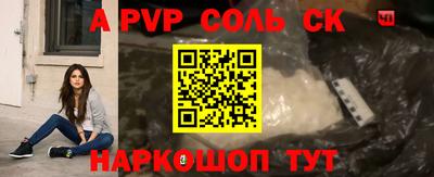 героин Краснокаменск