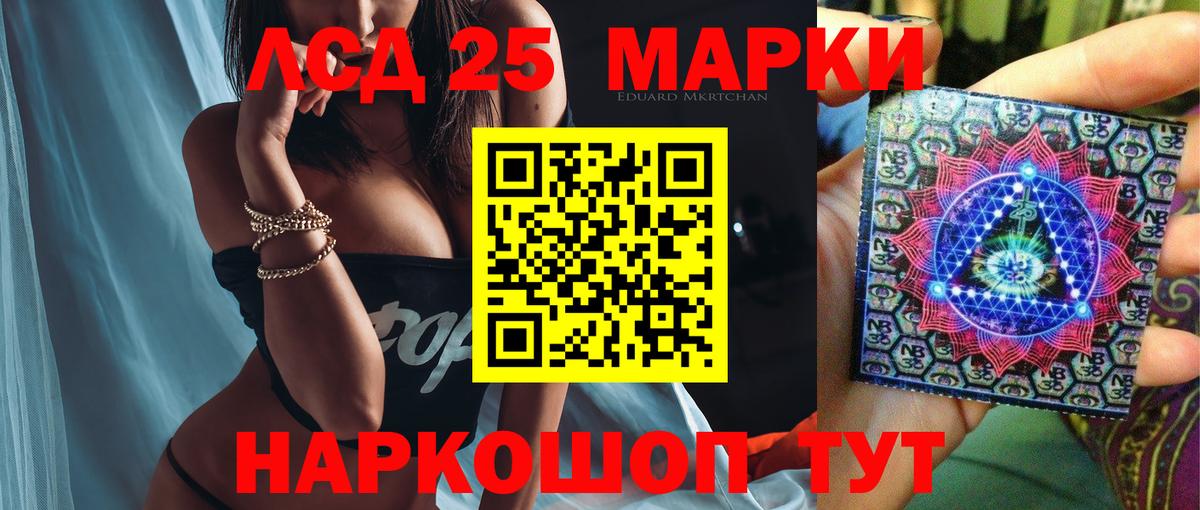 Лсд 25 экстази кислота Кольчугино