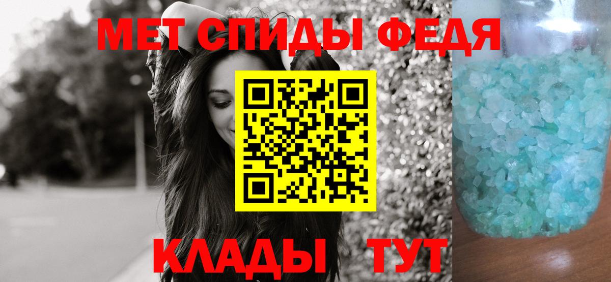 Кольчугино  МЕТАМФЕТАМИН Декстрометамфетамин 99.9%  МЕТАМФЕТАМИН Декстрометамфетамин 99.9%  Вход с VPN 