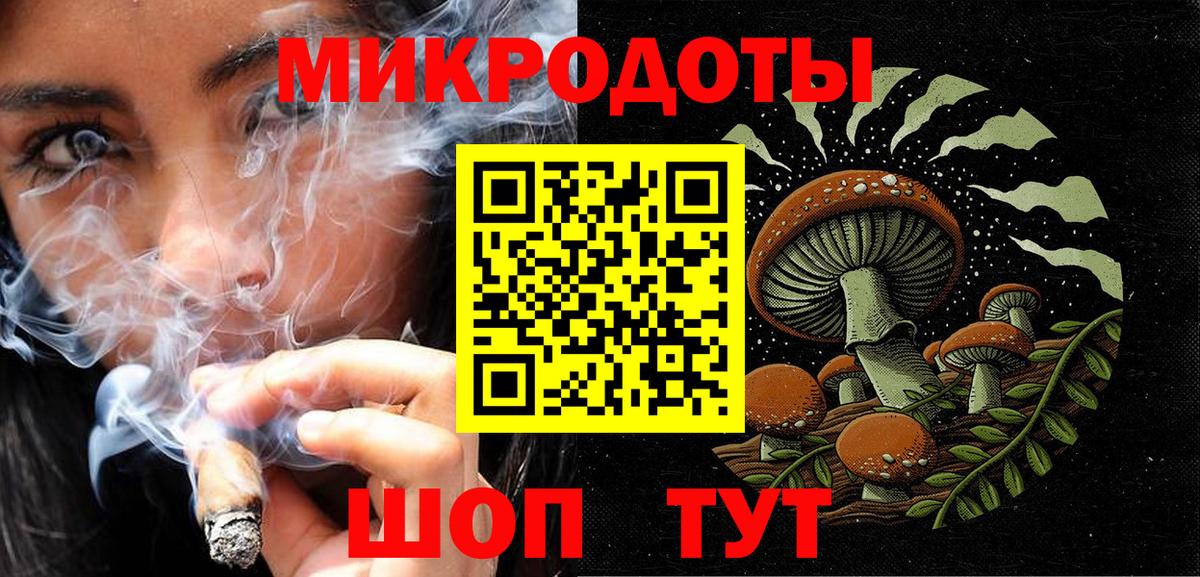 Кольчугино  Галлюциногенные грибы Psilocybine cubensis  купить закладку  Вход с VPN 